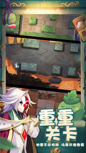 索菲亚清洁公园