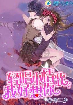 旋转飞机