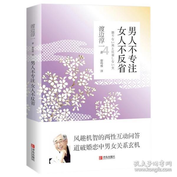 4399红月传说