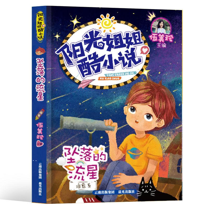 探索肾小管中钾离子重吸收进入神经细胞过几层膜