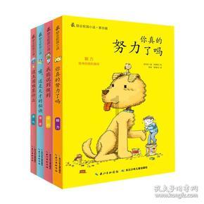 召唤神龙万宁版祖龙