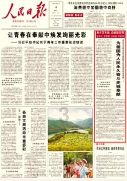 李佳琦付鹏两人合开了一家公司，公司的名字为何会引发深思？游戏画面