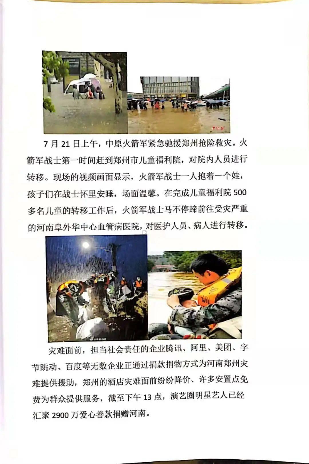 逃出小丑的噩梦2