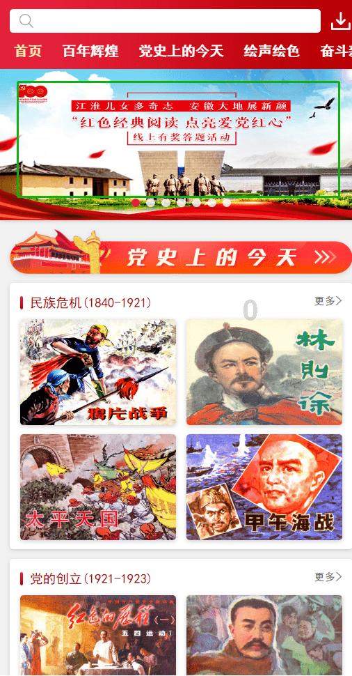 白沙镇首届春晚激情上演