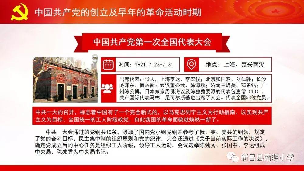 割绳子吃寿司
