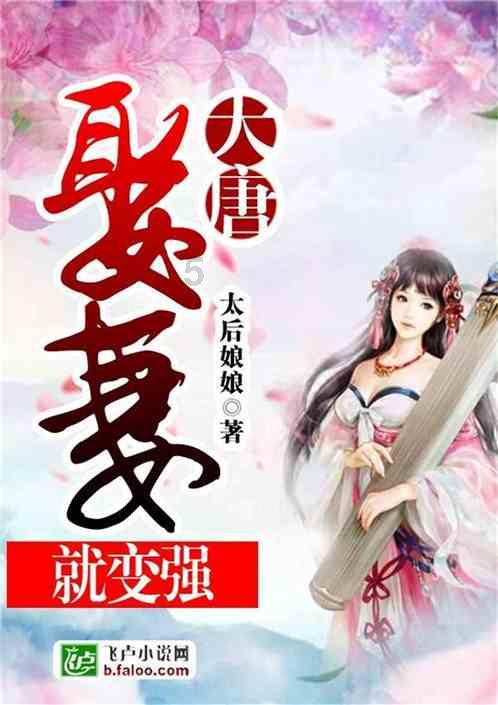 逃离荒凉的地方