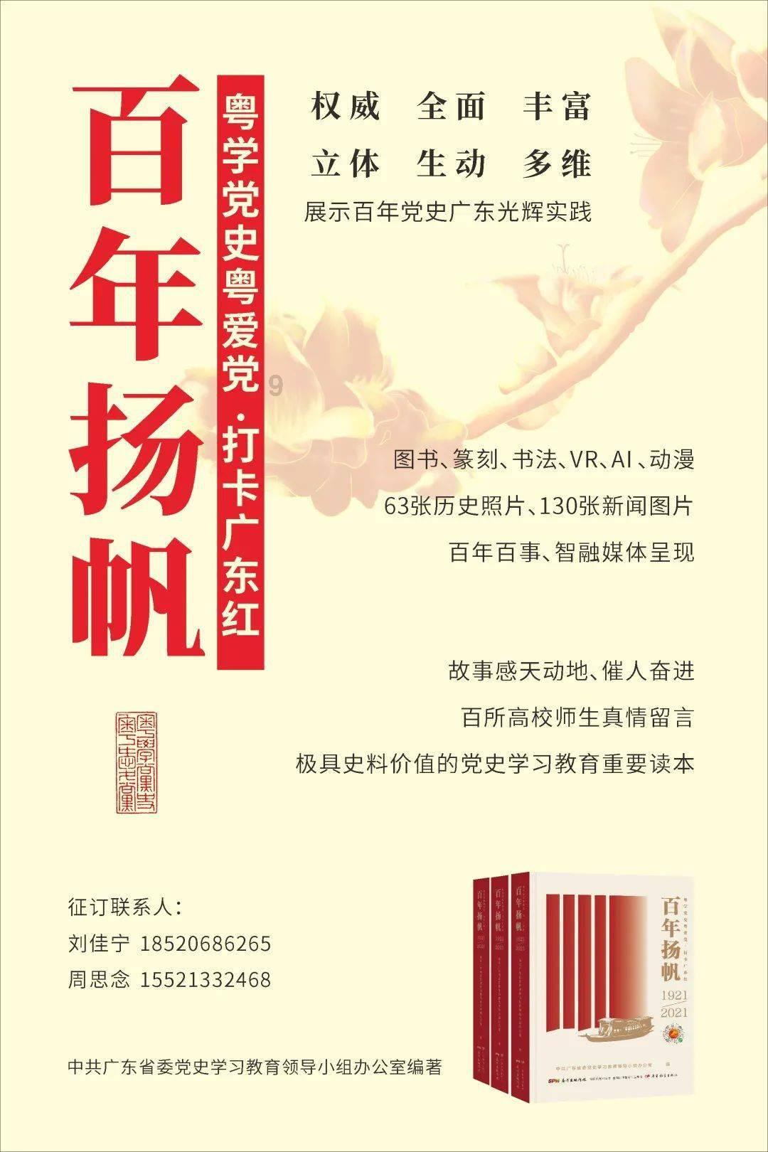 公主的阅读区