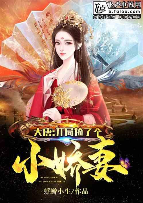 拍三级片成名的“问题少女”,没家世没文化,打败双琪嫁香港影帝