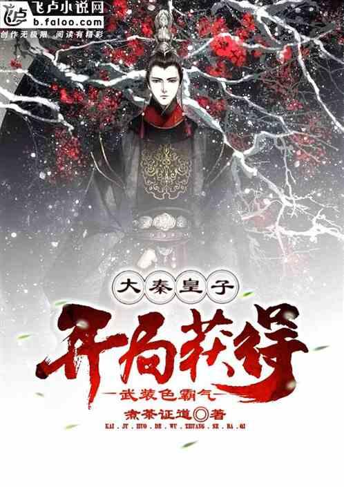 “认真”下雪的绵阳美“翻”了朋友圈