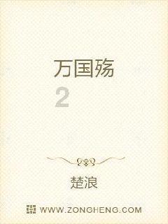现代战争防御战无敌版