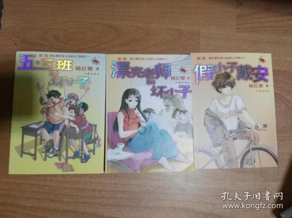 召唤神龙万宁版祖龙
